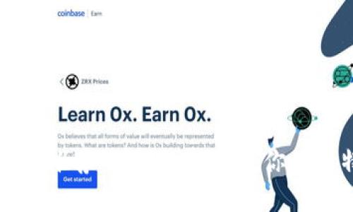 比特币钱包推荐：如何选择适合你的比特币钱包