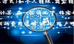 关于小狐钱包的转账手续