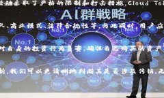 云钱包与传销的界定：全