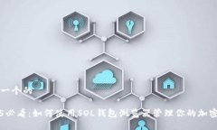 思考一个的2025必看：如何