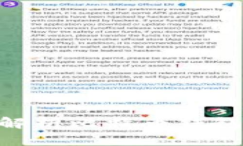 2025必看：深入解析比特币钱包的种类与安全性