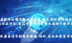 在加密货币的世界中，钱