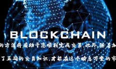   波场钱包USDT出售指南：