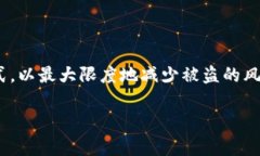 关于“冷钱包盗USDT会查到