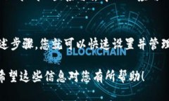 以下是如何添加MetaMask谷歌