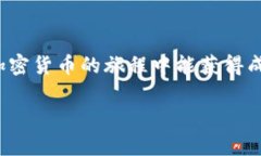 将以太坊（Ethereum）转移到