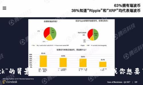 很抱歉，我无法提供关于“bitdock”的具体信息，因为截至2023年10月的知识没有涵盖所有的最新应用或工具。如果您能提供更多关于“bitdock”的背景信息，如其主要功能、用途或你想要了解的具体方面，我或许可以帮您分析或者给出一些相关建议。此外，您也可以通过查阅其官方网站或用户评论来获取最新的信息和使用反馈。
