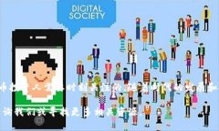 jiaoti比特币钱包如何卸载