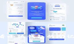 如何立即查看小狐钱包的