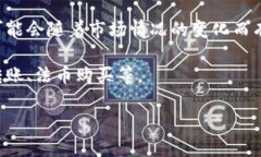 关于“火币钱包最多可以