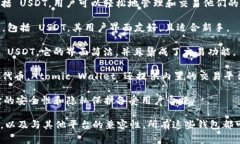 以下是常见的一些去中心