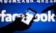 要将IM钱包中的ETH转出，您