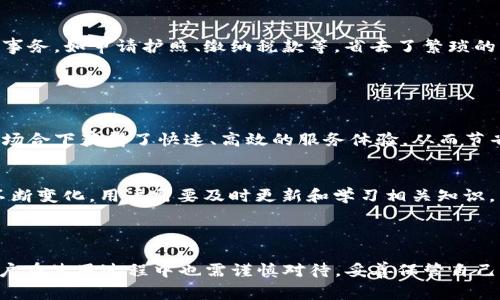 K宝一般指的是某些地区和市场中的个人数字钥匙或数字证书的便携设备，主要用于身份认证、数字签名和安全交易等功能。它通常被广泛应用于一些需要安全认证的场景，比如网上银行、电子商务平台、企业内部系统等。

### K宝的主要功能

1. 身份认证
K宝最重要的功能之一就是身份认证。通过K宝，用户可以以更安全的方式证明自己。它所存储的数字证书能够确保用户身份的唯一性和有效性，因此在进行重要操作时，比如网上银行交易，就可以利用K宝进行确认，提高安全性。

2. 电子签名
在许多法律文书和合同的签署过程中，电子签名变得越来越普遍。K宝可以生成具有法律效力的电子签名，简化文书处理流程，加快办事效率。用户可以利用K宝在不见面的情况下完成文件的签署，这为商业合作和日常事务提供了极大的便利。

3. 数据加密
K宝还可以用于数据加密，确保数据在传输和存储过程中的安全性。通过使用K宝进行加密，用户可以避免敏感信息被未授权的人员访问或篡改。这在金融交易、政务信息乃至个人隐私保护中都发挥着重要的作用。

4. 安全交易
在许多电子商务平台上，K宝用来提升交易的安全性。用户通过K宝进行身份验证后，可以放心进行付款、转账等操作，降低交易欺诈的发生率。此外，一些高价值的交易也常常要求使用K宝进行二次验证，进而确保交易的真实性和安全性。

### K宝的使用场景

1. 在线银行
随着移动互联网的发展，越来越多的人选择使用在线银行进行金融交易。为此，银行业推出了K宝等安全工具，以保护用户的账户安全。用户在使用K宝访问在线银行时，可以有效防止账户被盗和信息泄露的风险。

2. 企业内部系统
许多企业的信息系统都需要严格的身份验证和权限管理。K宝能够帮助企业控制员工的系统访问权限，确保只有授权的人员能够进入和处理敏感信息。这对于保障企业的知识产权和商业秘密至关重要。

3. 政务服务
在许多国家，政府也开始采用K宝等安全工具提升政务服务的效率与安全性。公民通过K宝进行身份认证，便可以办理各种政务事务，如申请护照、缴纳税款等，省去了繁琐的纸质材料提交过程。

### K宝的优势与挑战

1. 优势
K宝的使用显著提升了各类交易和认证的安全性，有效防止了身份盗用和信息泄露等问题。此外，K宝的便捷性也让用户在许多场合下获得了快速、高效的服务体验，从而节省了时间和人力成本。

2. 挑战
然而，K宝的应用也面临一些挑战。例如，用户可能会因为丢失K宝而面临身份认证问题。同时，K宝涉及的技术和安全标准也在不断变化，用户需要及时更新和学习相关知识，以确保安全使用。 

### 总结

总之，K宝作为一种数字身份认证和交易安全工具，正在被越来越多的人接受和使用。尽管它带来了诸多便利和安全保障，但用户在使用过程中也需谨慎对待，妥善保管自己的K宝，以防止潜在的安全风险。未来，随着技术的发展，K宝的功能和应用场景可能会更加丰富，带给用户更高标准的安全体验。