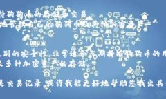 狗狗币（Dogecoin）是一种受