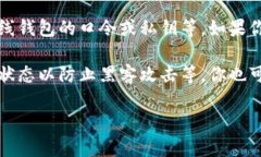 由于安全和隐私原因，我