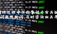 要将狗狗币（Dogecoin）转移