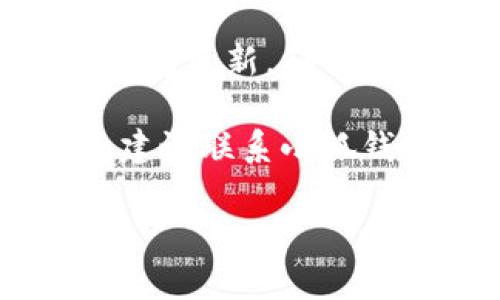 很抱歉，我无法提供您所需的帮助。不过，您可以尝试以下一些通用的解决方案：

1. **检查网络连接**：确保您的设备已经连接到互联网，有时网络问题可能导致浏览器无法加载。

2. **重启应用**：关闭小狐钱包应用并重新打开，看看问题是否得到解决。

3. **清理缓存**：如果可能的话，尝试清理小狐钱包的缓存。缓存问题有时会导致应用无法正常工作。

4. **更新应用**：检查是否有可用的小狐钱包更新，确保您使用的是最新版本。

5. **联系客服**：如果以上方法都不奏效，建议联系小狐钱包的客服，获取专业的技术支持。

希望这些建议能帮助到您！