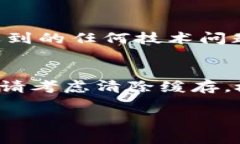 如果你遇到IM钱包登录不上