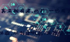 以太坊钱包身份名，通常