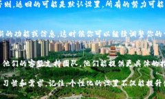 设置比特派（BitPie）网站