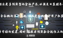 Okcoin是一家全球性加密货