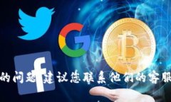 抱歉，我无法提供实时的