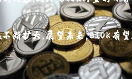   2025必看！立即下载BTOK官网版最新版本，解锁无限可能！ / 
 guanjianci BTOK, 最新版本, 官网下载, 社交平台 /guanjianci 

引言：BTOK的魅力
在这个信息爆炸的时代，社交平台越来越多，然而能够真正吸引用户的却屈指可数。BTOK作为一款新崛起的社交应用，以其独特的功能与用户体验，逐渐赢得了市场的青睐。如今，BTOK官网版最新版本已上线，为用户带来了更多精彩的功能与便利的体验。

BTOK官网版最新版本的主要特点
首先，让我们一起看看BTOK官网版最新版本的几个亮点。一方面，该版本在界面设计上进行了全面的。颜色搭配更加清新，操作界面也更加友好，这使得用户能够更加轻松地找到所需的功能。另一方面，BTOK在功能上也进行了增强，增加了多种互动方式，用户不仅可以发送文字、图片，还可以通过音频和视频与他人交流。这种多样化的交互方式无疑为用户提供了更多的表达途径。

为什么选择BTOK官网版最新版本？
BTOK官网版最新版本不仅在功能上进行了，还注重用户的隐私保护。在当前隐私问题频出的大背景下，BTOK承诺严格遵循隐私保护政策，用户的个人信息将得到妥善保护。此外，BTOK还增加了多种安全设置，让用户在使用时可以更加安心。

下载BTOK官网版最新版本的步骤
下载BTOK官网版的步骤非常简单。首先，用户需要访问BTOK的官方网站。接着，在首页上，您可以找到“下载”按钮，点击后选择适合自己设备的版本进行下载。最后，按照提示完成安装过程。其间，确保您的设备已连接网络以保证下载顺利。

使用BTOK官网版后的用户反馈
许多用户在体验BTOK官网版最新版本后，纷纷表示出色的用户体验超出了他们的期待。首先，用户普遍赞赏BTOK的界面设计，认为的布局让他们能够快速上手。此外，BTOK的互动功能也受到了用户的广泛认可，许多人表示通过语音和视频功能，他们能够与朋友更直接地沟通，这使得他们的社交活动更加丰富多彩。

如何最大化利用BTOK的功能
为了充分利用BTOK的各项功能，用户可以在社交版块中加入感兴趣的社群或群组，主动参与讨论。同时，利用BTOK的推荐算法，用户可以根据自己的喜好找到更符合个人兴趣的内容。此外，BTOK内置的日常任务与活动也能增强用户体验，鼓励用户活跃参与，提升社交效应。

总结与前景展望
总体而言，BTOK官网版最新版本以其创新的设计与丰富的功能，无疑为用户提供了不同于传统社交平台的体验。正因为如此，越来越多的人选择了BTOK，而它的用户群体还在不断扩大。展望未来，BTOK有望在更多功能上进行创新，与用户的需求同步，成为更加有生活气息的社交平台。

因此，现在正是下载BTOK官网版最新版本的最佳时机，不要错过这一令人兴奋的社交平台，为您的社交生活增添更多色彩！