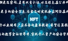 如何立即卸载以太坊钱包