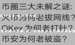 比特币钱包是数字货币交