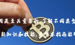 在手机上下载比特币钱包