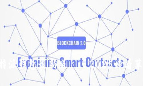 立即下载比特派钱包最新版——2025必看苹果用户首选！