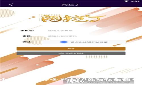 小狐钱包安全吗？2025必看指南！