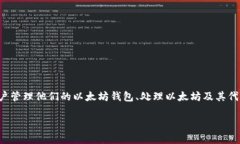 “半只狐狸”常常指的是