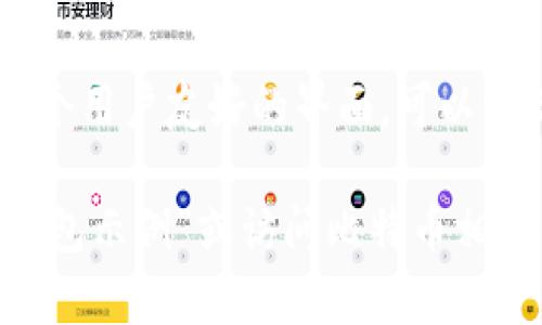 比特币钱包实际上没有固定的形状或样子，因为它们通常以软件或硬件的形式存在。以下是一些常见类型的比特币钱包及其描述：

1. **软件钱包**：
   - **桌面钱包**：这种类型的钱包是安装在计算机上的程序，例如 Bitcoin Core。它的界面可能包含你的比特币余额、交易记录和发送/接收比特币的功能。
   - **移动钱包**：这些是手机应用程序，如 Trust Wallet 或 Mycelium，看起来就像你手机上的任何其他应用。它们通常提供二维码扫一扫功能，方便发送和接收比特币。

2. **硬件钱包**：
   - 这些是专用设备，如 Ledger Nano S 或 Trezor。它们通常看起来像USB驱动器，具有屏幕和按钮，用于安全管理你的比特币。

3. **纸钱包**：
   - 纸钱包（Paper Wallet）是将比特币的公钥和私钥打印在纸上的安全存储方式。这些钥匙通过二维码表示，用户可以用扫描设备读取。

4. **在线钱包**：
   - 这些是通过Web界面提供的服务，如 Coinbase。登录后，你会看到一个用户友好的界面，可以让你查看余额和管理交易。

如果你需要查看比特币钱包的具体图片，可以在搜索引擎中搜索“比特币钱包示例”或访问比特币相关的官方网站来获取更直观的图像和示例。