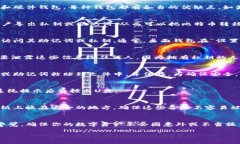 将比特币从数字钱包转移