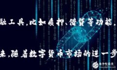 小狐钱包是一款数字货币