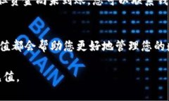 在进行USDT（泰达币）充值