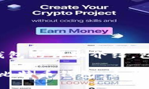 当然可以！以下是关于比特币钱包的详细介绍，包含了您需要的、关键词和内容。

2025必看：如何选择最适合的比特币钱包，立即保护你的数字资产