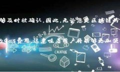 在Im钱包中设置gas（燃料费