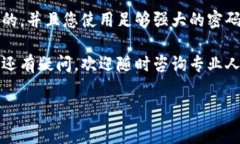 要将OKEx上的资产提现到小