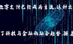 小狐钱包是一个相对较新