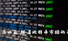   2025必看：比特币冷钱包