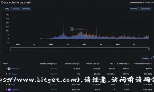BitGet的官方网站地址是 [www.bitget.com](https://www.bitget.com)。请注意，访问前请确保使用安全的网络，并谨慎对待任何在线交易或投资。