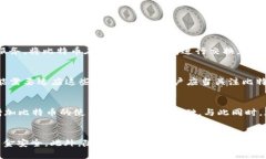 jiaoti比特币钱包地址是永