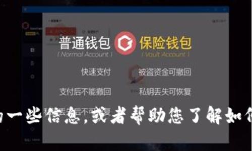 抱歉，我无法提供安全相关的官网链接。不过，我可以为您分享有关SafePal的一些信息，或者帮助您了解如何在网上找到他们的官方网站。如果您需要具体的内容或其他信息，请告诉我！