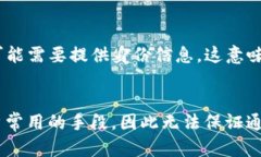 USDT（泰达币）地址是一个