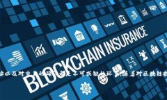   2025必看：如何立即发送