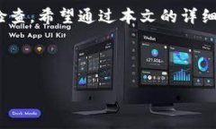 小狐钱包重置方法详解在