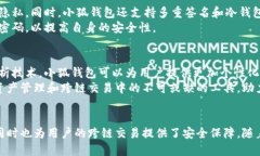   2025必看！小狐钱包如何