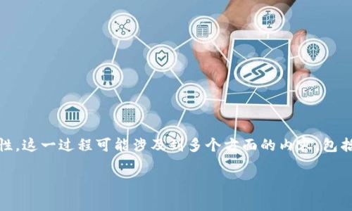 在讨论“狗狗币转手机钱包不到”的问题之前,我们首先需要了解狗狗币的基本概念以及它在加密货币世界中的重要性。这一过程可能涉及到多个方面的内容,包括狗狗币的转账机制、手机钱包的选择、常见问题解决方案等。在此背景下,让我们为这一主题设计一个的,并深入探讨。
2025必看:狗狗币转手机钱包的常见问题及解决方案